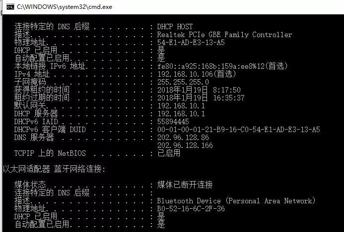 九个常用的网络命令,网络通信人必须懂得~(图3) 图片