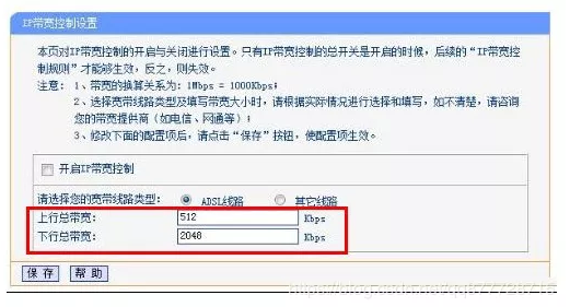 很多人都不知道内网、外网、宽带、带宽、流量、网速之间的区别与联系(图2)