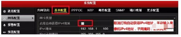 监控工程常见5大难题,你中招了吗?(图4) 监控工程常见5大难题,你中招了吗?(图4)