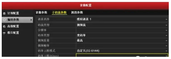 监控工程常见5大难题,你中招了吗?(图6) 监控工程常见5大难题,你中招了吗?(图6)