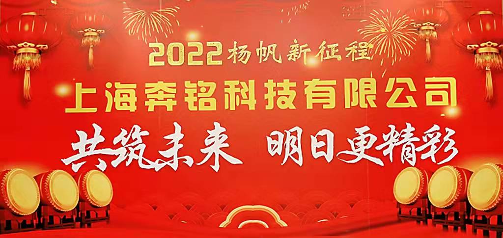 峥嵘岁月不忘初心，杨帆启航共筑未来(图1)