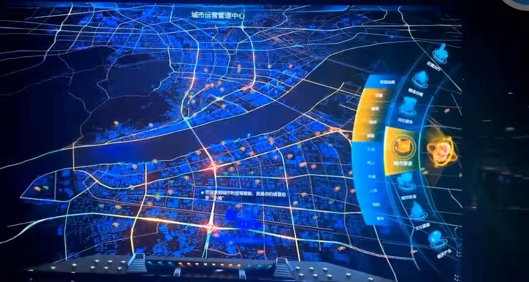 大数据环境下的智慧城市建设(图4)