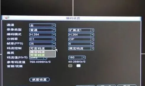 网络监控系统工程中,网络带宽的基础概念!(图1) 网络监控系统工程中,网络带宽的基础概念!(图1)