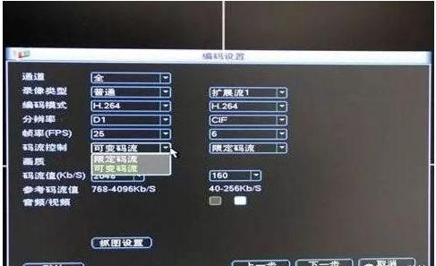 网络监控的视频码流、帧率、全双工、网口速率基础概念(图2) 网络监控的视频码流、帧率、全双工、网口速率基础概念(图2)
