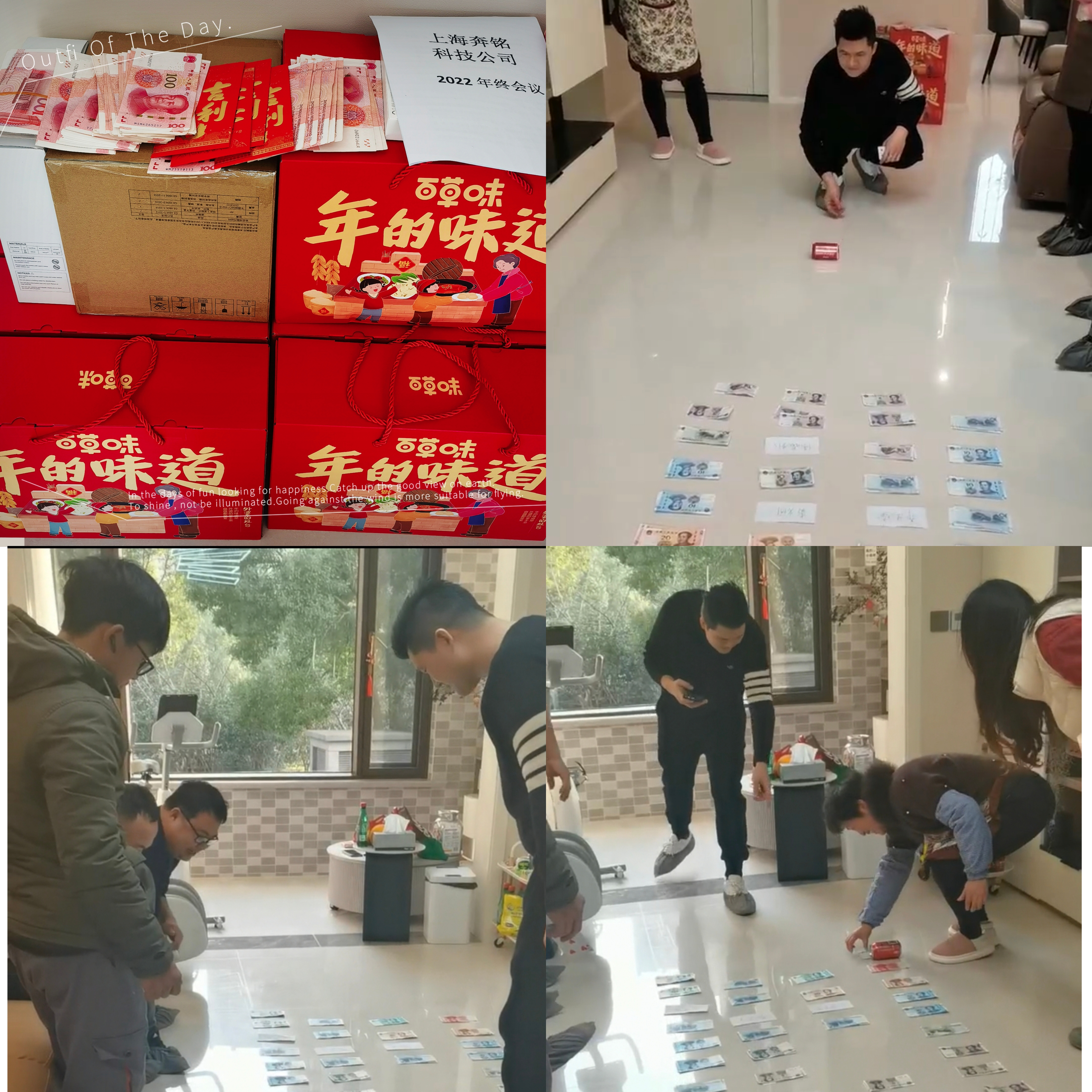 辞旧迎新——展望未来筑梦前行(图3) 辞旧迎新——展望未来筑梦前行(图3)