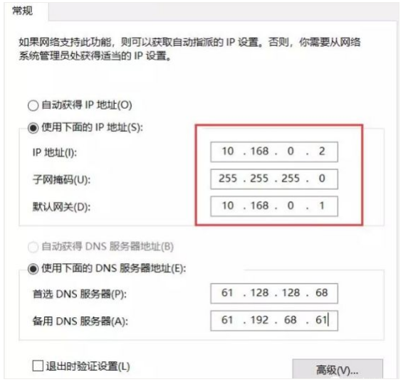 如何解决IP地址发生冲突故障?(图3) 如何解决IP地址发生冲突故障?(图3)