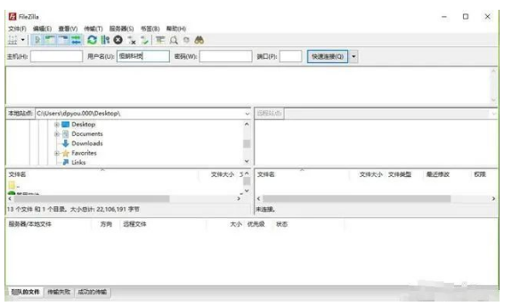 弱电工程人员必备7款软件,你都用过吗?(图1) 弱电工程人员必备7款软件,你都用过吗?(图1)