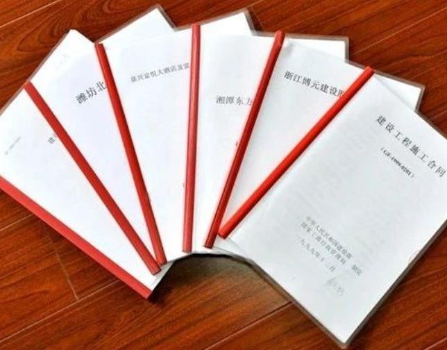 五大类工程合同价款调整方法,弱电人要知道!(图1) 五大类工程合同价款调整方法,弱电人要知道!(图1)
