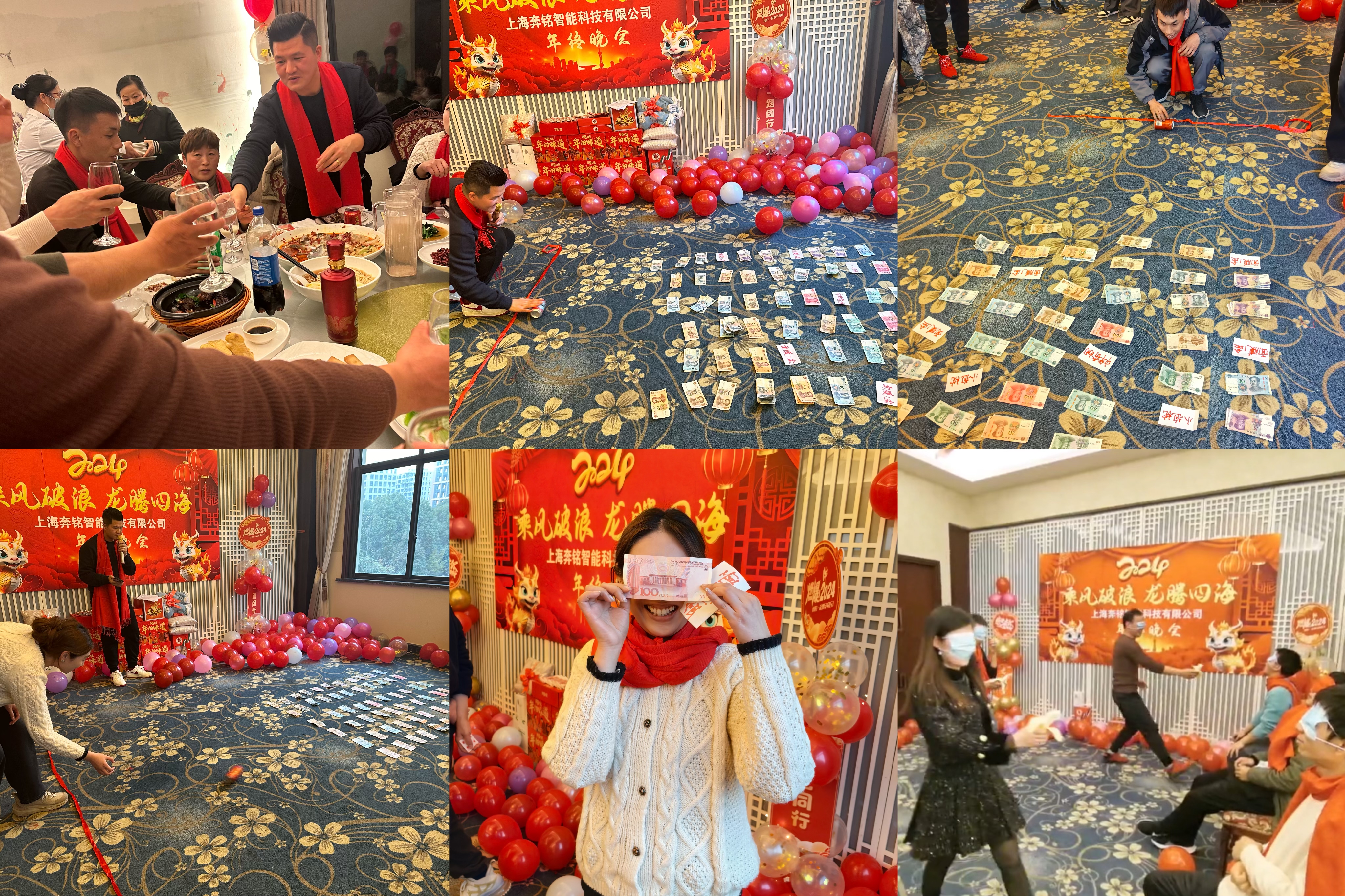 公司年终晚会| 乘风破浪,龙腾四海(图5) 公司年终晚会| 乘风破浪,龙腾四海(图5)