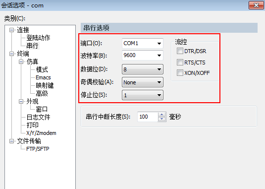 交换机上面的这三种接口,你都会用吗(图8) 交换机上面的这三种接口,你都会用吗(图8)