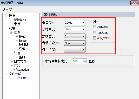 交换机上面的这三种接口，你都会用吗(图8)