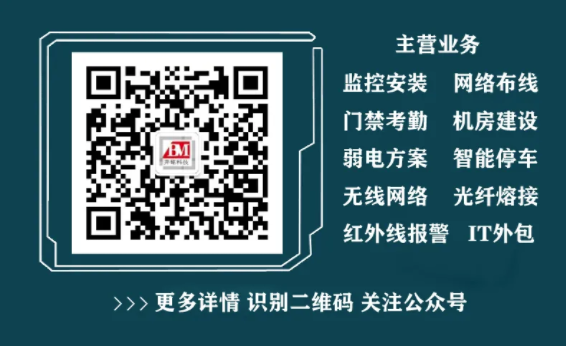 基本网络视频监控基础知识(图1) 基本网络视频监控基础知识(图1)