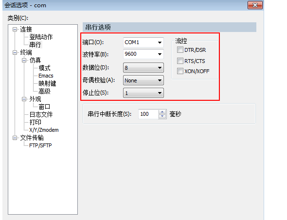 交换机拿来后,如何一步步配置?(图3) 交换机拿来后,如何一步步配置?(图3)