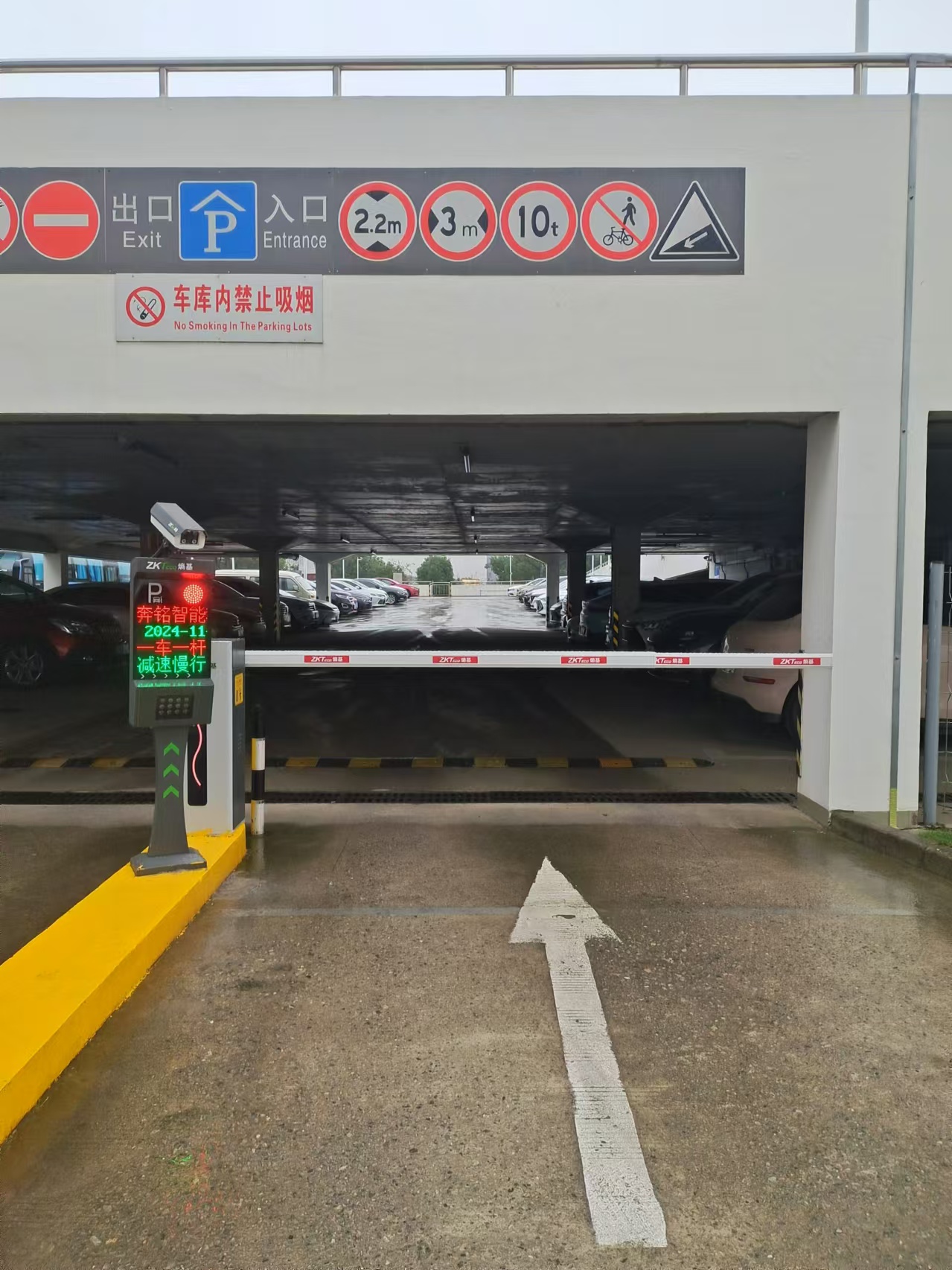 临港小型内部停车场 《高清车牌识别停车系统 》(图4)
