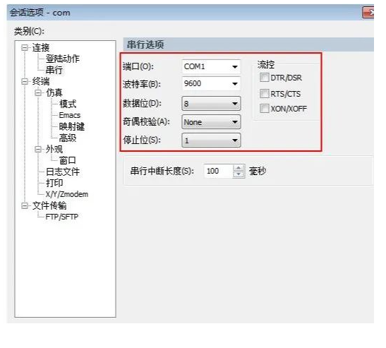 远程登陆交换机如何配置?(图4) 远程登陆交换机如何配置?(图4)