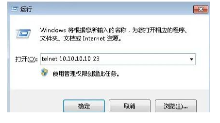 远程登陆交换机如何配置?(图5) 远程登陆交换机如何配置?(图5)