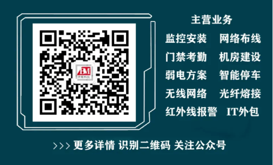 弱电人要了解一些相线、中性线和火线、零线的基础知识!(图2) 弱电人要了解一些相线、中性线和火线、零线的基础知识!(图2)