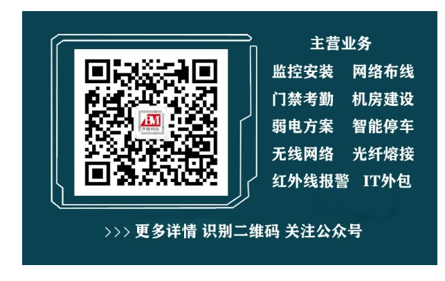 强弱电之间安全距离是多少?(图5) 强弱电之间安全距离是多少?(图5)