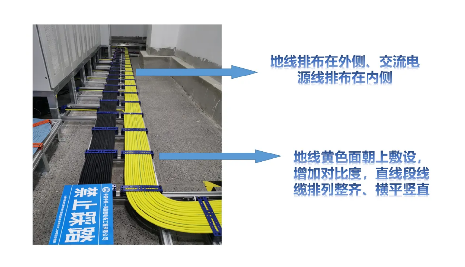 全面的机房施工安装工艺标准 ppt(图20)