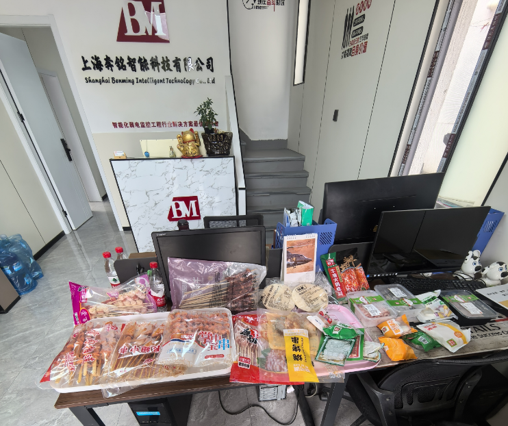 凝心聚力,向风而行|2025奔铭科技春季团建聚餐活动(图1) 凝心聚力,向风而行|2025奔铭科技春季团建聚餐活动(图1)
