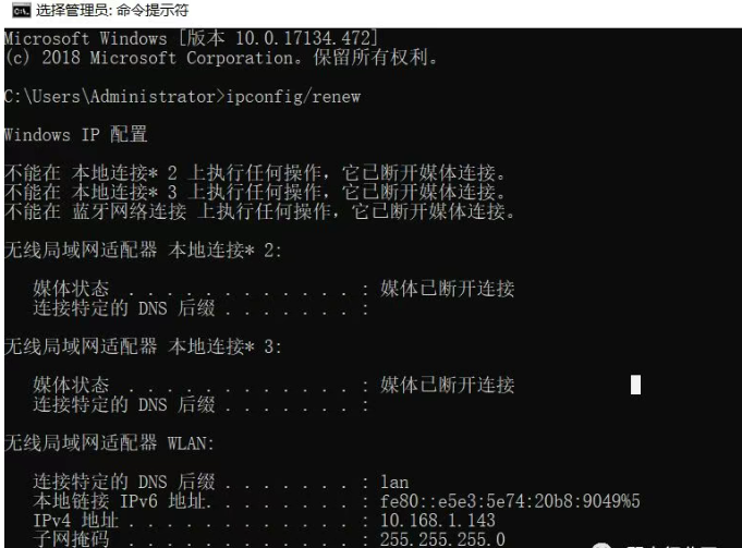 ip能ping通,但无法上网,如何解决?(图2) ip能ping通,但无法上网,如何解决?(图2)