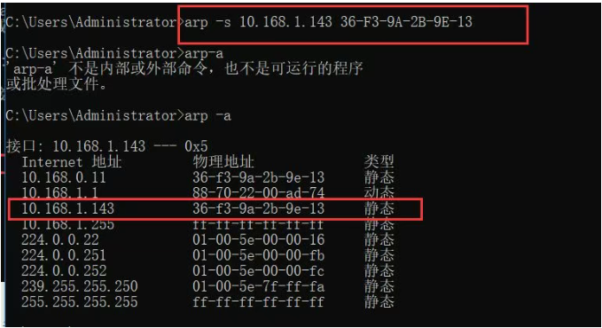 ip能ping通,但无法上网,如何解决?(图5) ip能ping通,但无法上网,如何解决?(图5)