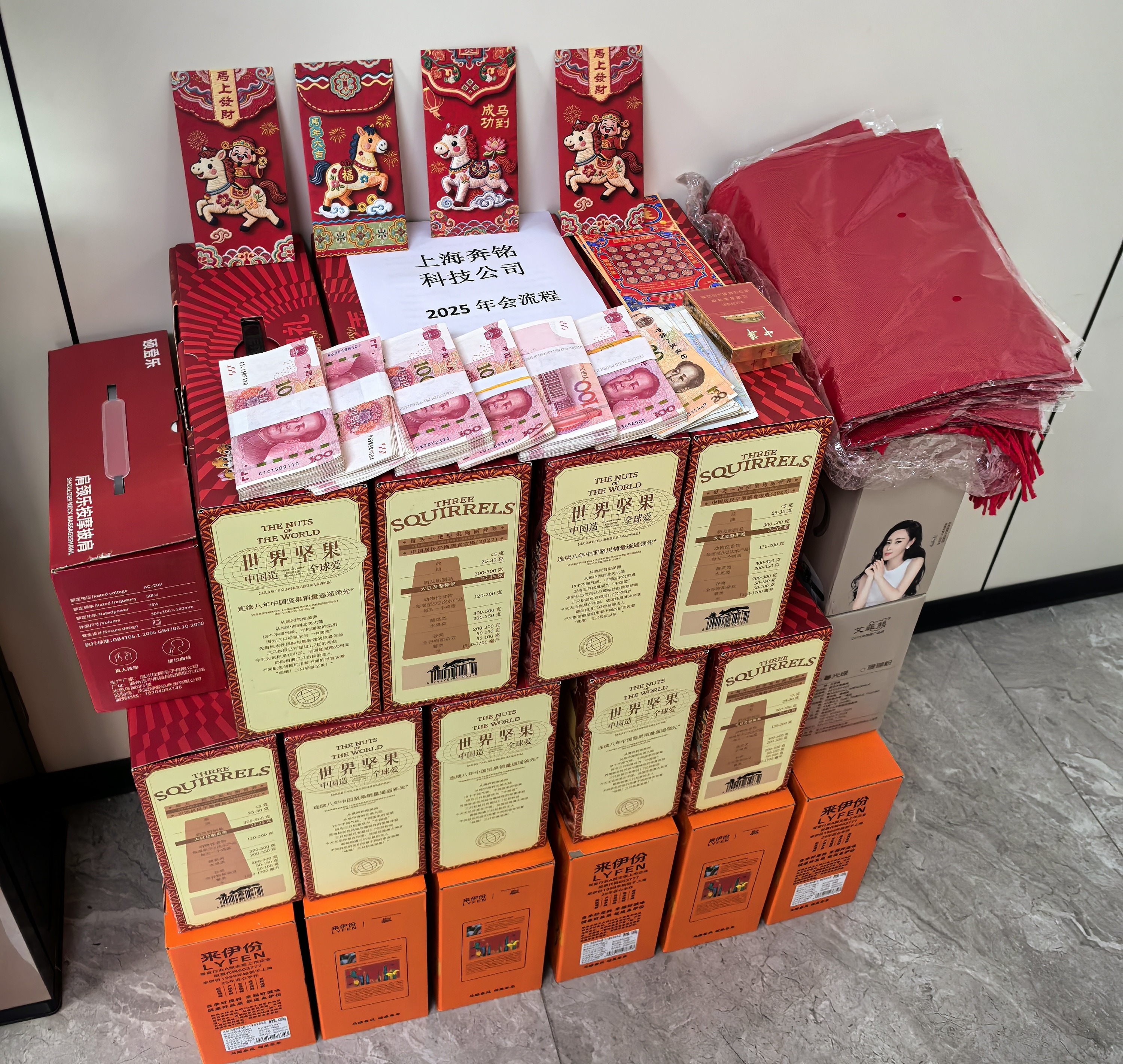 奔铭年终聚餐｜凝心聚力，共启新程(图1)