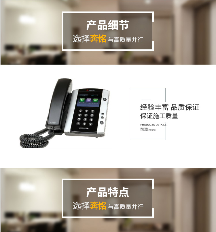 Polycom/宝利通 VVX500 商务可视电话(图1)