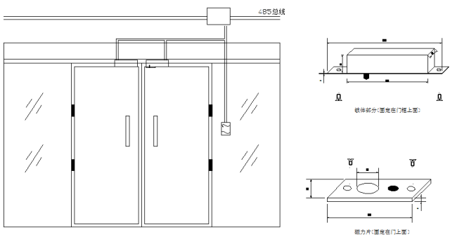 门禁系统安装与调试知识大全(图7)